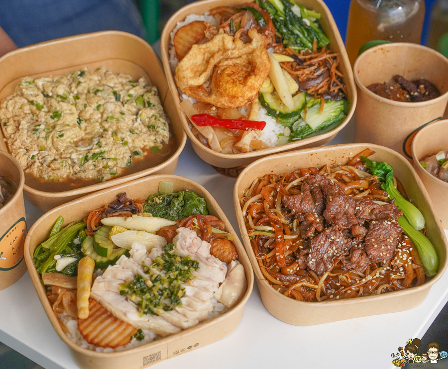 甘阿餒港台料理 餐盒便當 北高雄便當餐盒 推薦 台式 港式 混搭 創意 新潮 好吃 開胃 星級主廚 