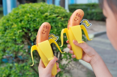 苗栗竹南美食│禾果香蕉雞蛋燒。超萌雞蛋糕剝皮香蕉燒! 苗栗竹南美食│禾果香蕉雞蛋燒。超萌雞蛋糕剝皮香蕉燒!