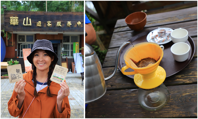 雲林旅行｜華山好好玩！陶壺烘咖啡豆DIY+手沖咖啡 !手作萬