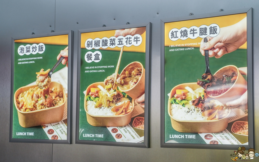 甘阿餒港台料理 餐盒便當 北高雄便當餐盒 推薦 台式 港式 混搭 創意 新潮 好吃 開胃 星級主廚 