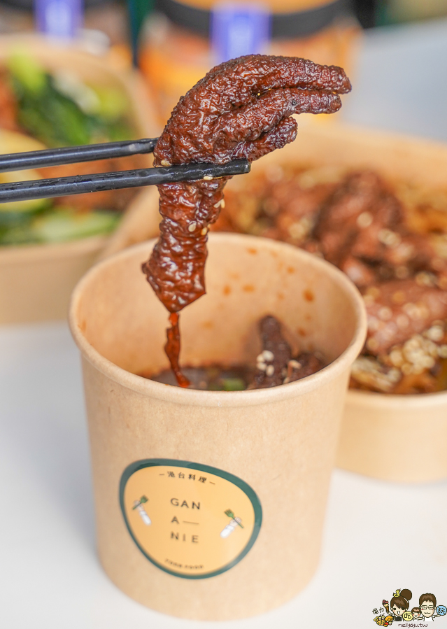 甘阿餒港台料理 餐盒便當 北高雄便當餐盒 推薦 台式 港式 混搭 創意 新潮 好吃 開胃 星級主廚 