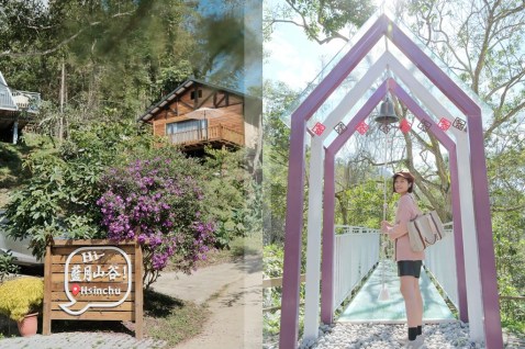 新竹景觀餐廳│藍月山谷。擁抱大自然森林系咖啡廳*