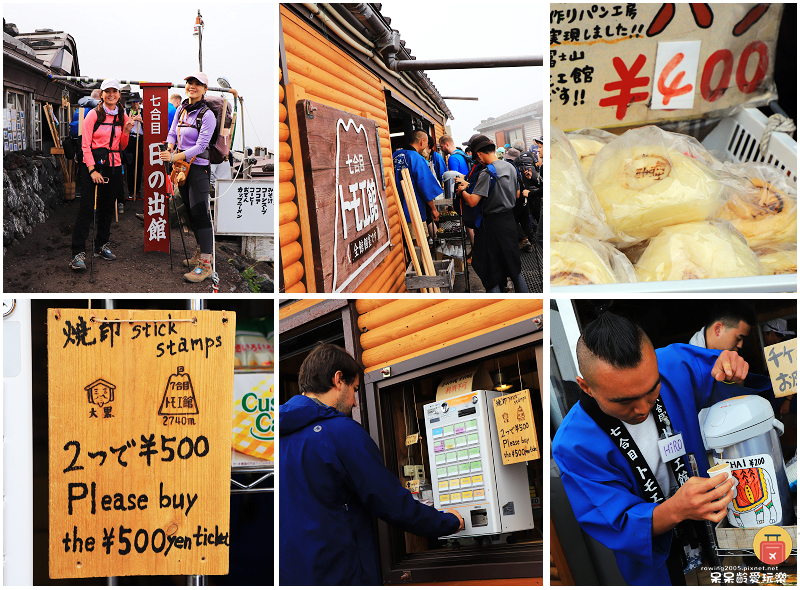 2024富士山登頂！挑戰日本第一高峰！超推薦參加趣吧兩天一夜