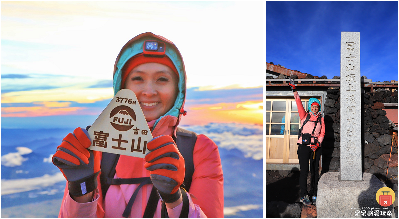 2024富士山登頂！挑戰日本第一高峰！超推薦參加趣吧兩天一夜