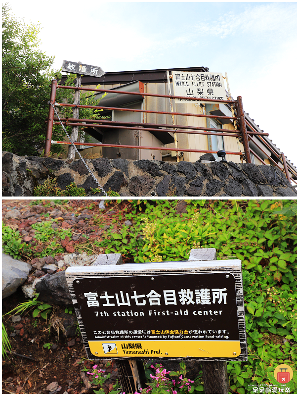 2024富士山登頂！挑戰日本第一高峰！超推薦參加趣吧兩天一夜