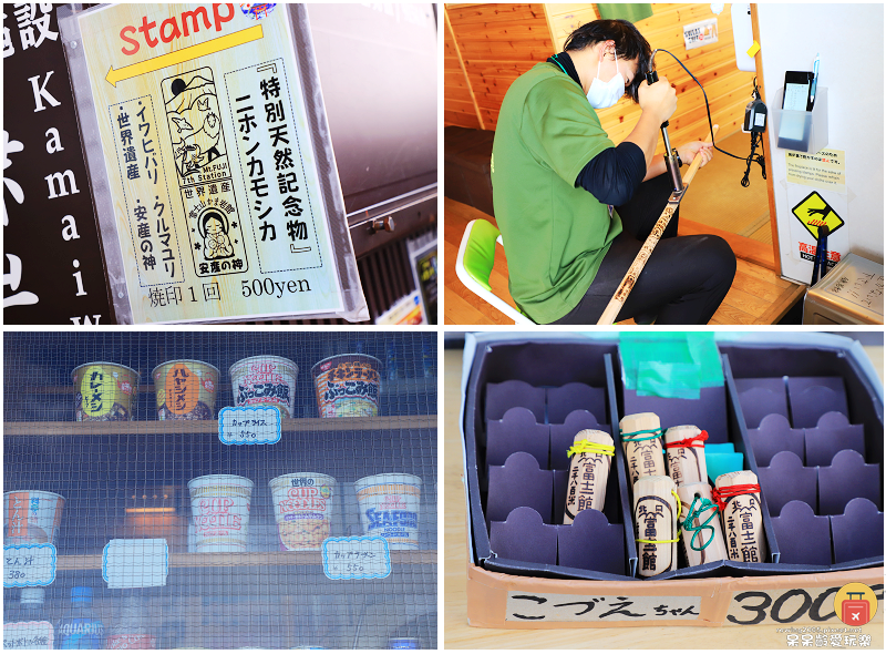 2024富士山登頂！挑戰日本第一高峰！超推薦參加趣吧兩天一夜