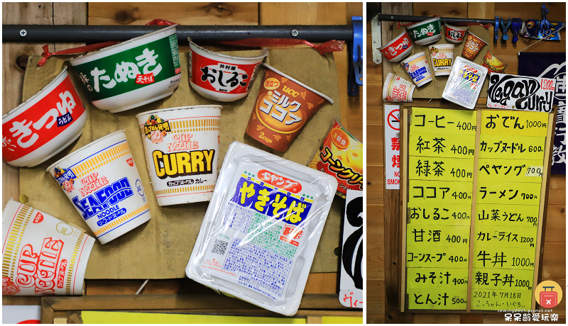 2024富士山登頂！挑戰日本第一高峰！超推薦參加趣吧兩天一夜