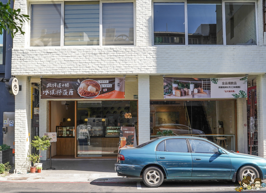 三日酵 菠蘿麵包 麵包 甜點 吐司 極光奶油 好吃 麵包 高雄伴手禮 咖啡館 麵包甜點咖啡 在地 新鮮出爐