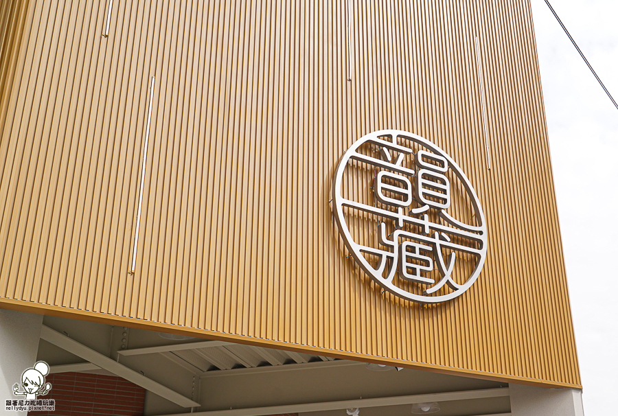 韻藏中餐廳 國賓 主廚 好吃 細膩 包廂 必吃 中餐廳 川味 川菜 浙江 港點 蒸籠 片鴨 烤鴨 杏仁 煲湯