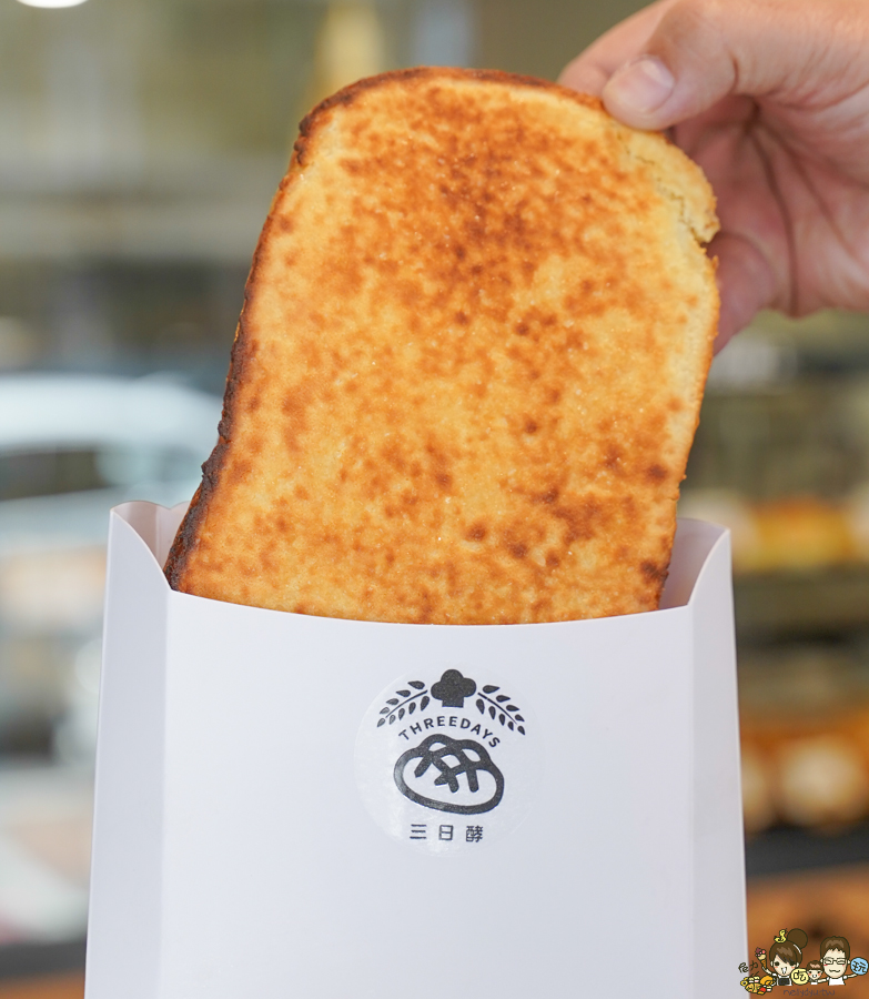 三日酵 菠蘿麵包 麵包 甜點 吐司 極光奶油 好吃 麵包 高雄伴手禮 咖啡館 麵包甜點咖啡 在地 新鮮出爐