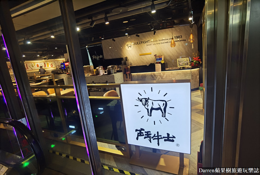 桃園牛排/鬥牛士經典牛排筷食尚店/鬥牛士經典牛排館菜單/鬥牛士牛排價格/桃園平價牛排