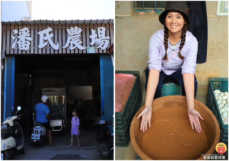 屏東旅行｜四重溪一日遊！溫泉村散策！潘氏農場DIY鹹鴨蛋！溫