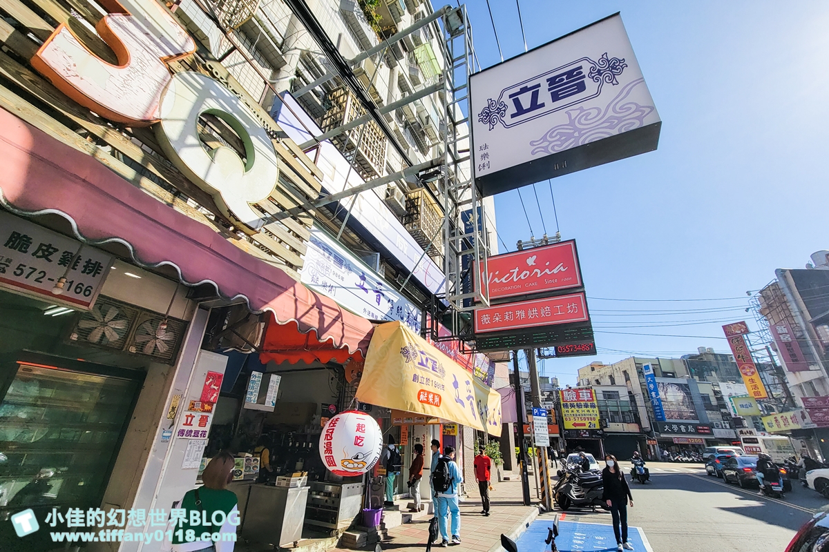 立晉傳統豆花(附2023菜單)/黑糖冰沙取代糖水越吃越大碗/清大夜市美食推薦