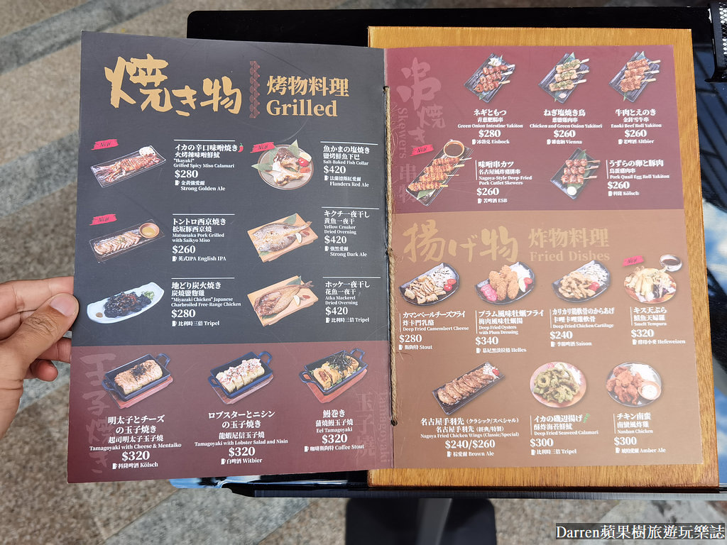 ABV日式居酒館｜林口長庚世界精釀啤酒日式居酒料理/林口龜山居酒屋(菜單)