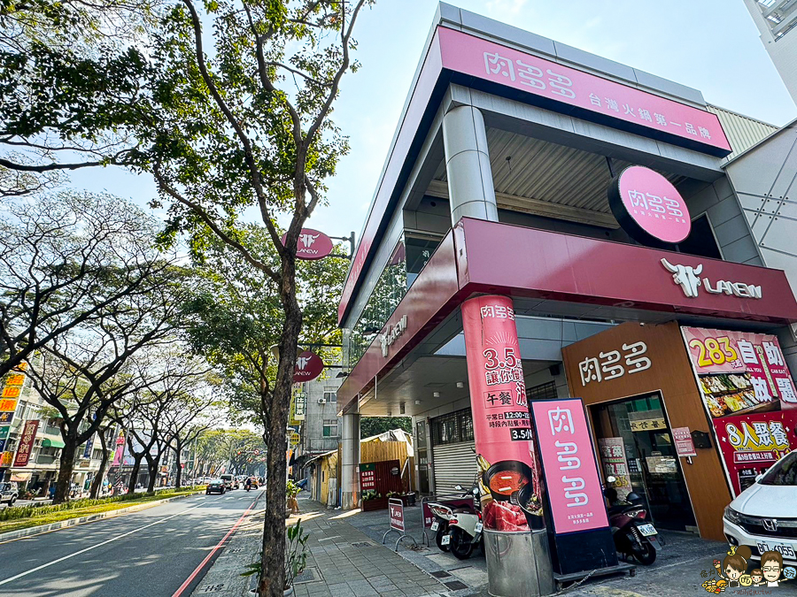 肉多多 火鍋 火鍋推薦 高雄火鍋 肉多多火鍋 肉多多 台灣火鍋第一品牌 消夜火鍋 消夜推薦 樂多多集團 幸福火鍋