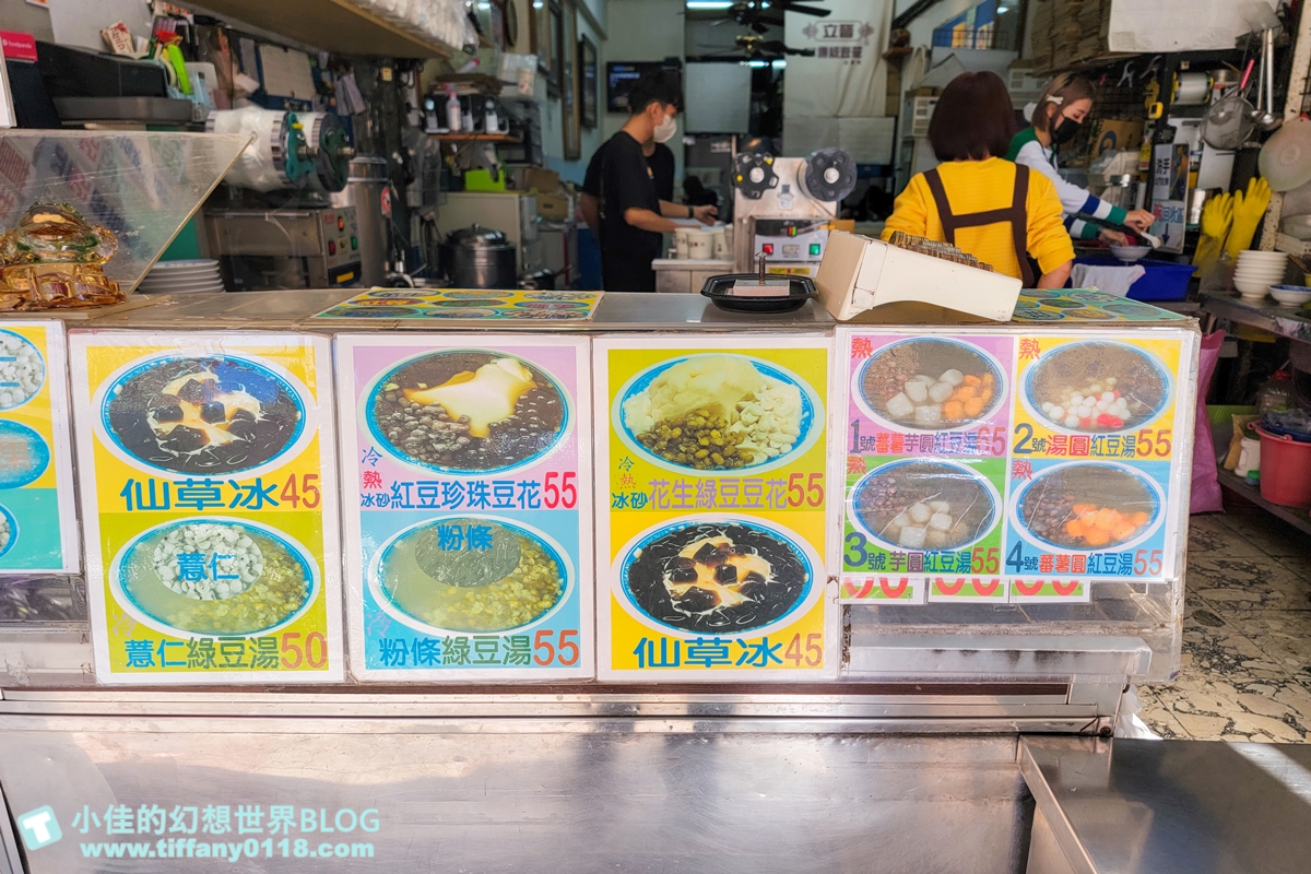 立晉傳統豆花(附2023菜單)/黑糖冰沙取代糖水越吃越大碗/清大夜市美食推薦