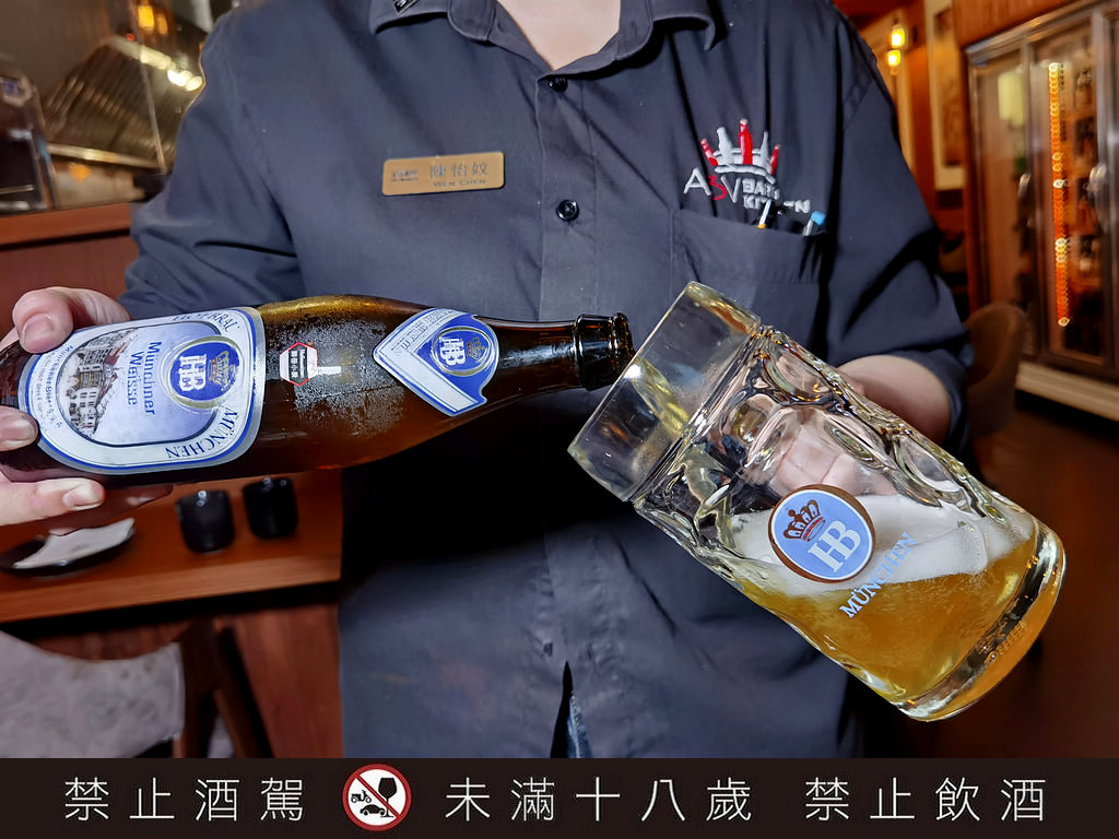 ABV日式居酒館｜林口長庚世界精釀啤酒日式居酒料理/林口龜山居酒屋(菜單)