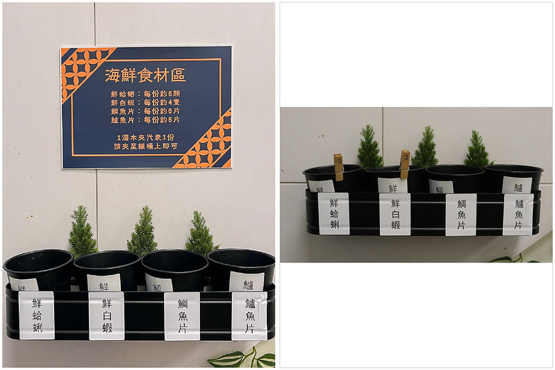 高雄|牧川鍋物 前鎮區火鍋推薦 冬季海陸雙享 多款風味湯底/ 20231110牧川鍋物冬季版(點餐方式)