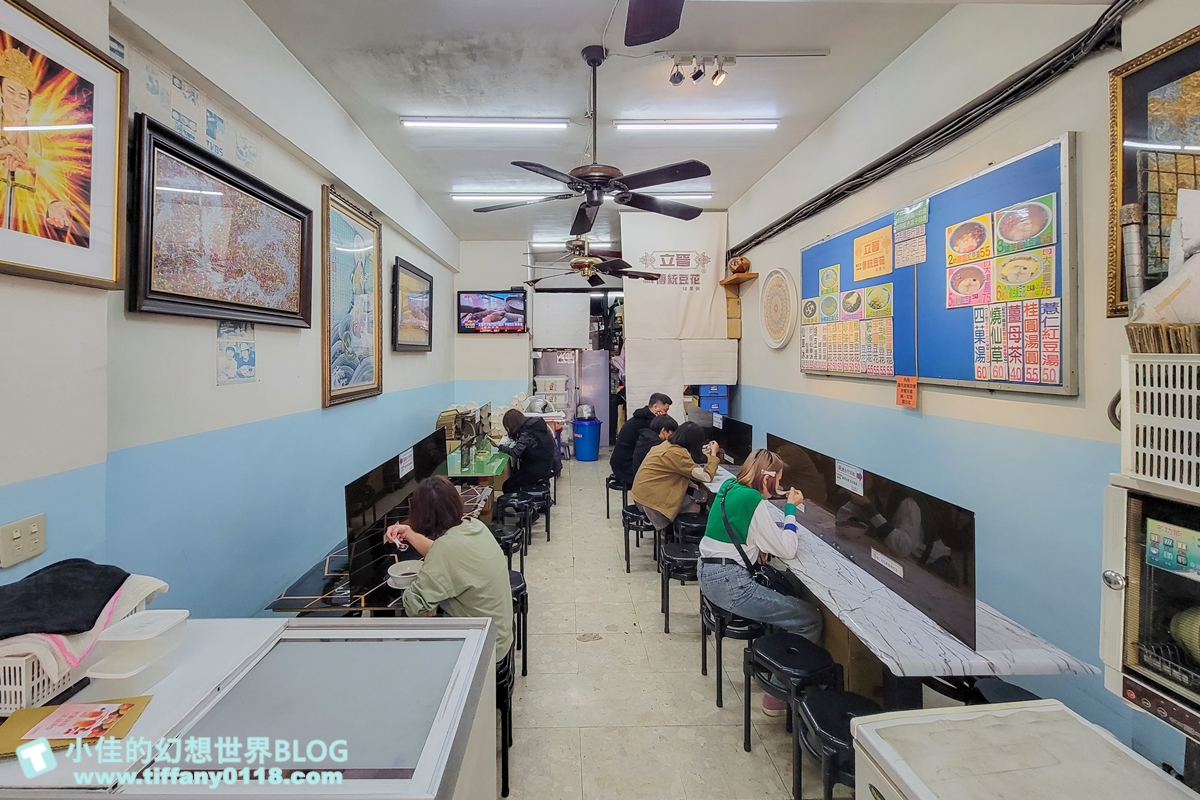 立晉傳統豆花(附2023菜單)/黑糖冰沙取代糖水越吃越大碗/清大夜市美食推薦