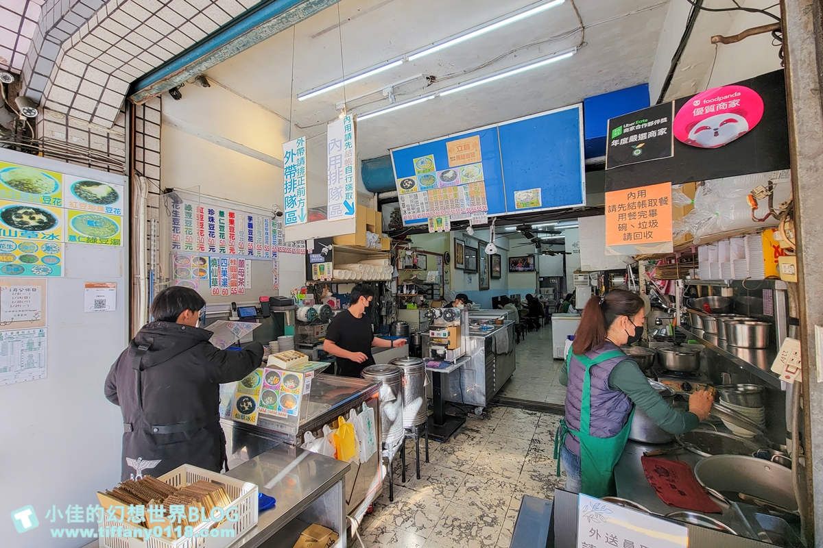 立晉傳統豆花(附2023菜單)/黑糖冰沙取代糖水越吃越大碗/清大夜市美食推薦