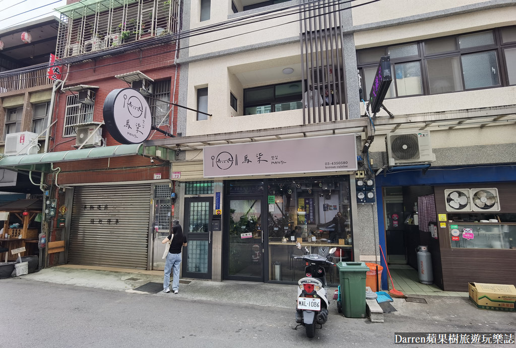 馬柒韓式料理｜中壢美食近元智大學高CP值小菜麥茶吃到飽(菜單)