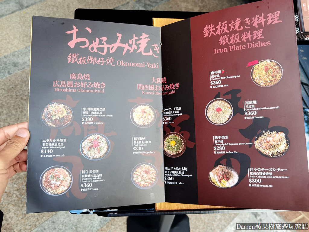 ABV日式居酒館｜林口長庚世界精釀啤酒日式居酒料理/林口龜山居酒屋(菜單)