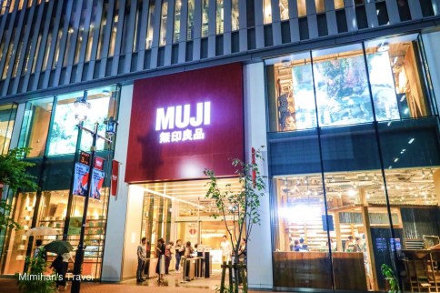 【東京必買】無印良品銀座旗艦店 MUJI GINZA：各樓層購物重點＆銀座限定商品推薦