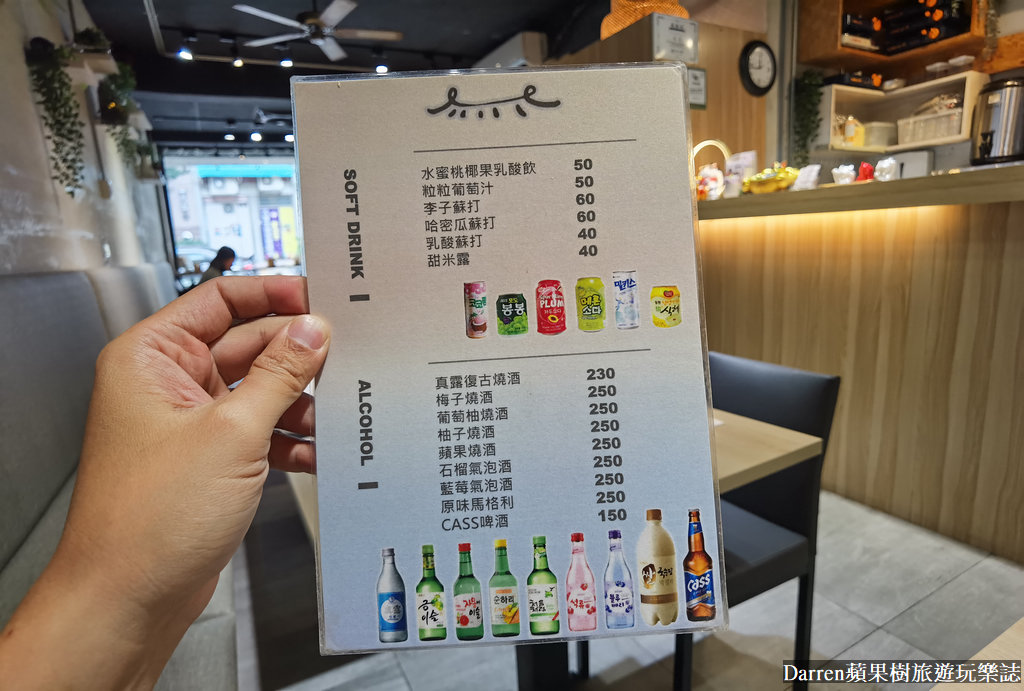 馬柒韓式料理｜中壢美食近元智大學高CP值小菜麥茶吃到飽(菜單)