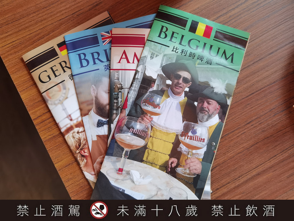 ABV日式居酒館｜林口長庚世界精釀啤酒日式居酒料理/林口龜山居酒屋(菜單)