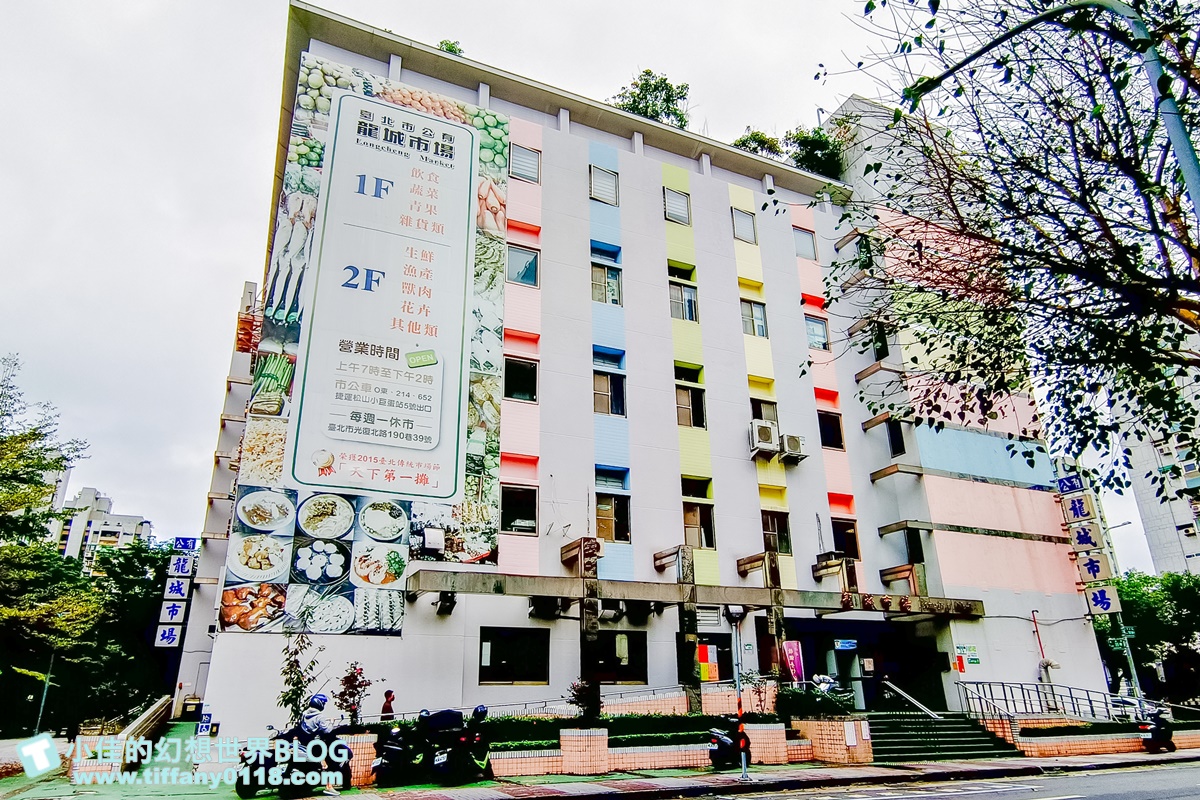 [台北美食]又一村刺身握壽司丼飯/50元就有整隻螃蟹的味噌湯/新鮮又好吃的民生社區美食推薦