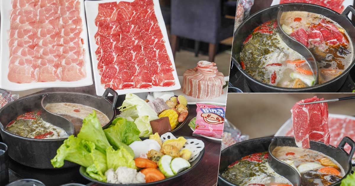肉多多 火鍋 火鍋推薦 高雄火鍋 肉多多火鍋 肉多多 台灣火鍋第一品牌 消夜火鍋 消夜推薦 樂多多集團 幸福火鍋