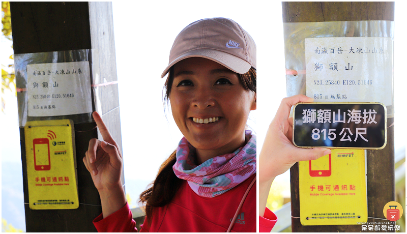 台南獅額山步道!絕美視野盡覽曾文水庫湖景!還能看到玉山主峰! 台南獅額山步道!絕美視野盡覽曾文水庫湖景!還能看到玉山主峰!