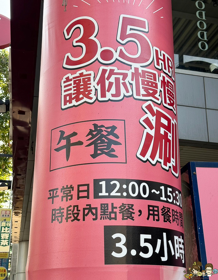 肉多多 火鍋 火鍋推薦 高雄火鍋 肉多多火鍋 肉多多 台灣火鍋第一品牌 消夜火鍋 消夜推薦 樂多多集團 幸福火鍋