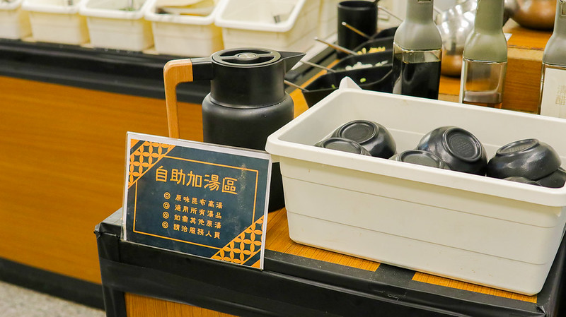 高雄|牧川鍋物 前鎮區火鍋推薦 冬季海陸雙享 多款風味湯底/ 20231110牧川鍋物冬季版-4