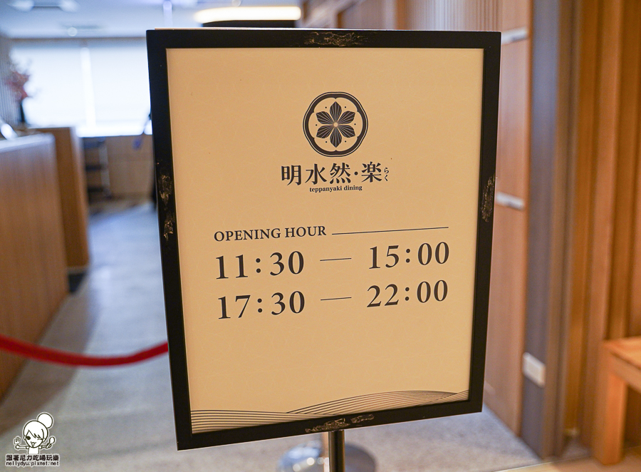 無菜單 高雄無菜單 鐵板燒 高雄美食 預約制 聚餐 聚會 頂級 美味 慶生 新光三越