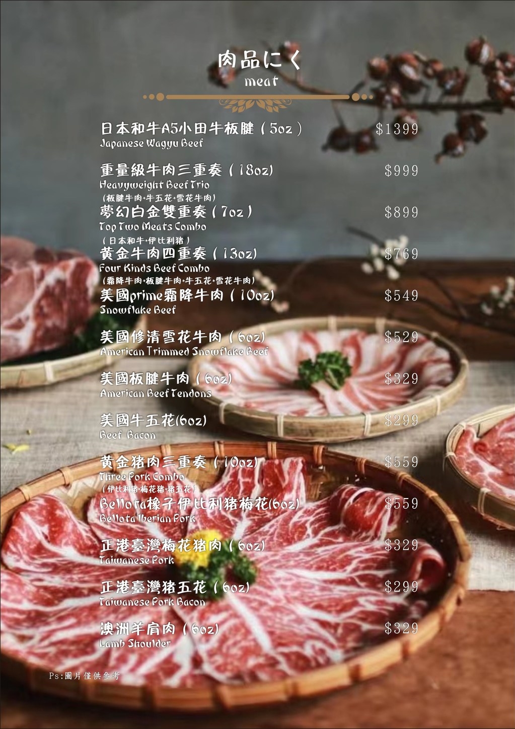 本鼎堂台式漢方麻辣鍋/結合中藥材入湯的麻辣鍋/老宅復古環境+每日限定湯頭選擇+小菜吃到飽/台北火鍋推薦