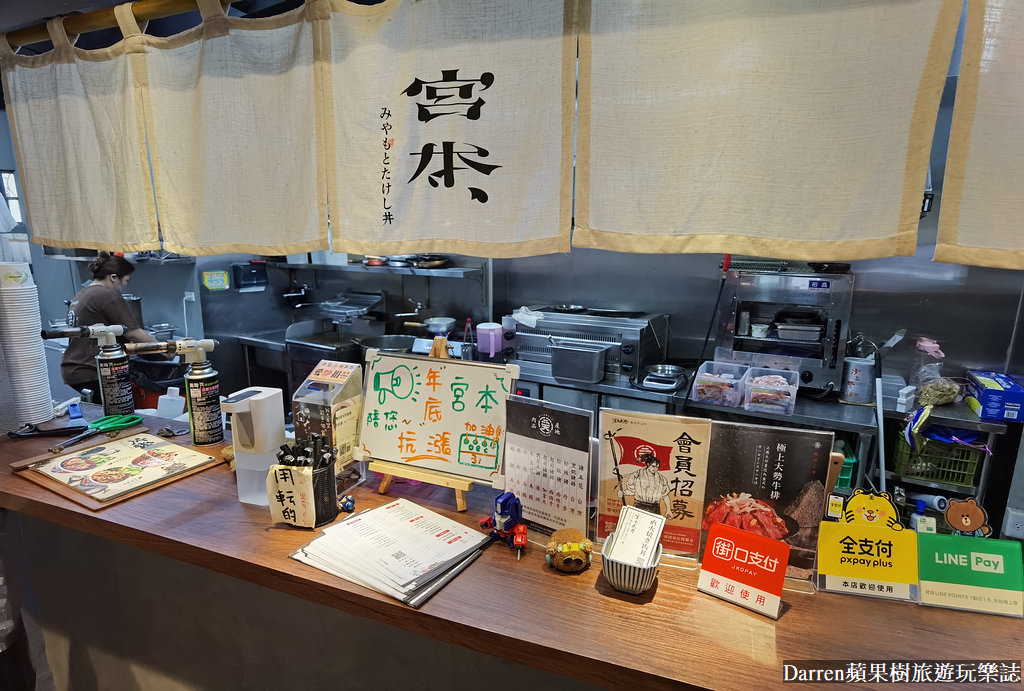 宮本武丼彰化中山店｜彰化市丼飯推薦直火燒肉丼(菜單)