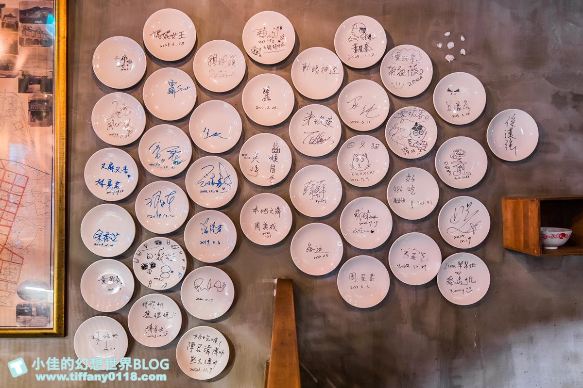 本鼎堂台式漢方麻辣鍋/結合中藥材入湯的麻辣鍋/老宅復古環境+每日限定湯頭選擇+小菜吃到飽/台北火鍋推薦