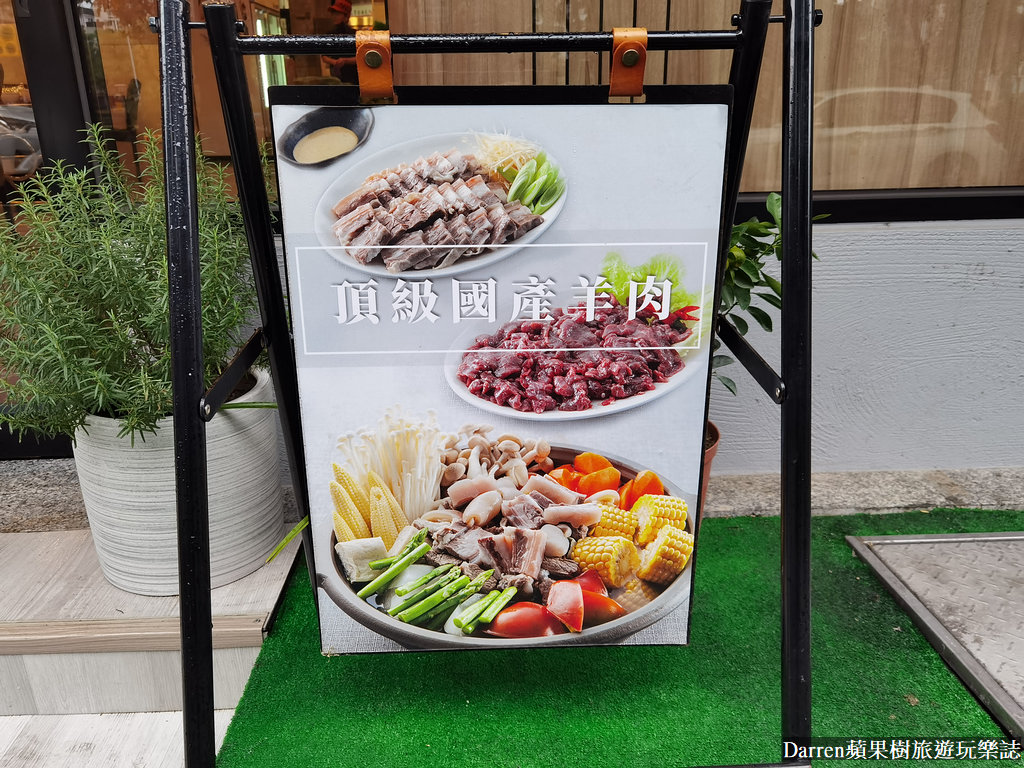 總裁家溫體羊肉,總裁家羊肉,總裁羊肉爐,總裁家羊肉菜單,桃園羊肉爐,桃園羊肉火鍋,桃園清燉羊肉爐,桃園聚餐餐廳,桃園包廂餐廳,白斬三層肉