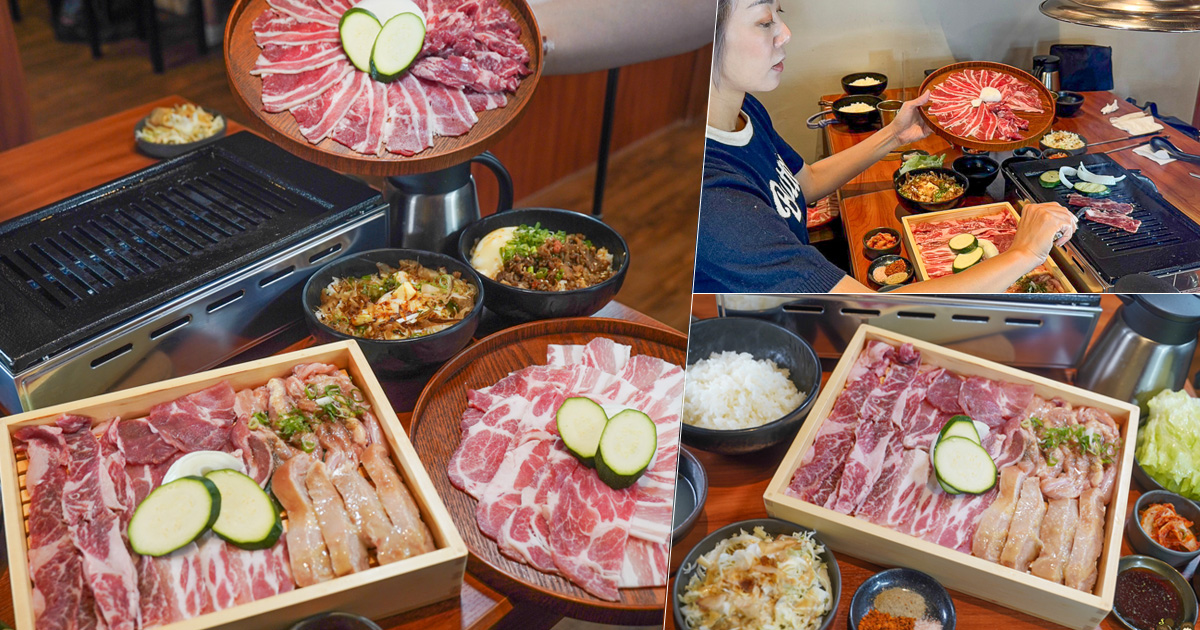 小泉燒肉 個人燒肉 單身 燒肉 宵夜 必吃 一個人吃燒肉 大阪 左營 北高雄 巨蛋商圈