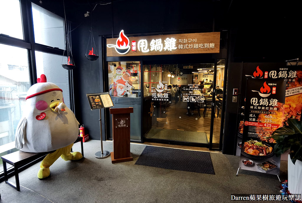 甩鍋雞西門店,甩鍋雞價格,甩鍋雞的菜單,甩鍋雞訂位,西門町吃到飽,西門吃到飽便宜,西門吃到飽火鍋,西門町吃到飽推薦,西門町火鍋吃到飽平價,西門町火鍋吃到飽推薦,韓式炒雞,西門韓式料理