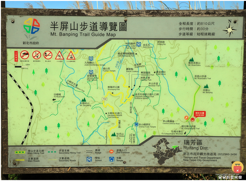 新北景點！半屏山步道！海拔705公尺！盡覽無耳茶壺山、基隆山