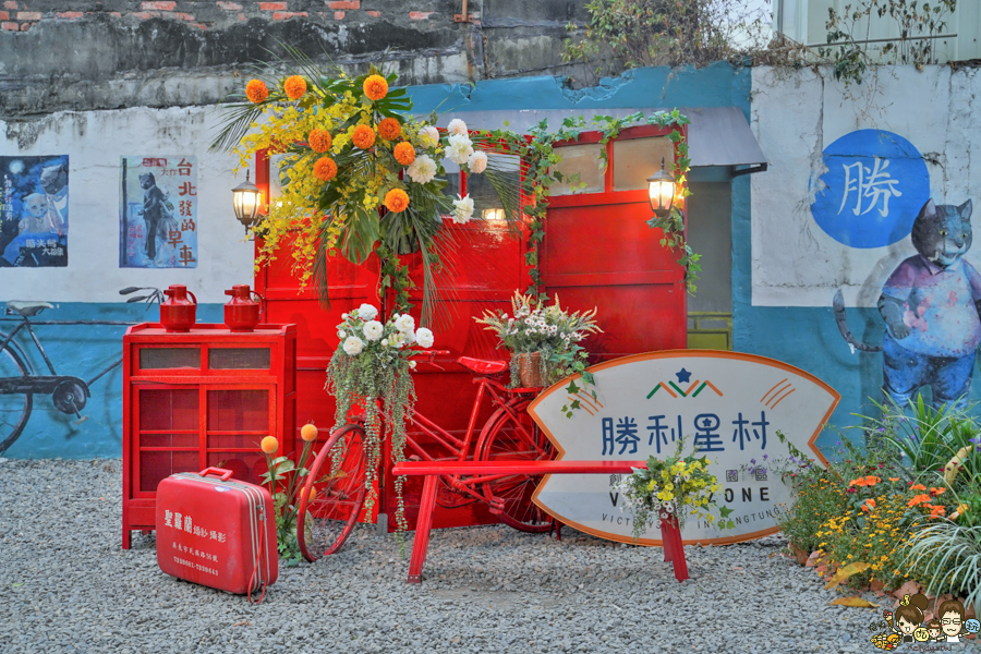 屏東燈會 勝利星村 萬年溪 復興公園 縣民公園 免費 景點 好玩 走春 過年