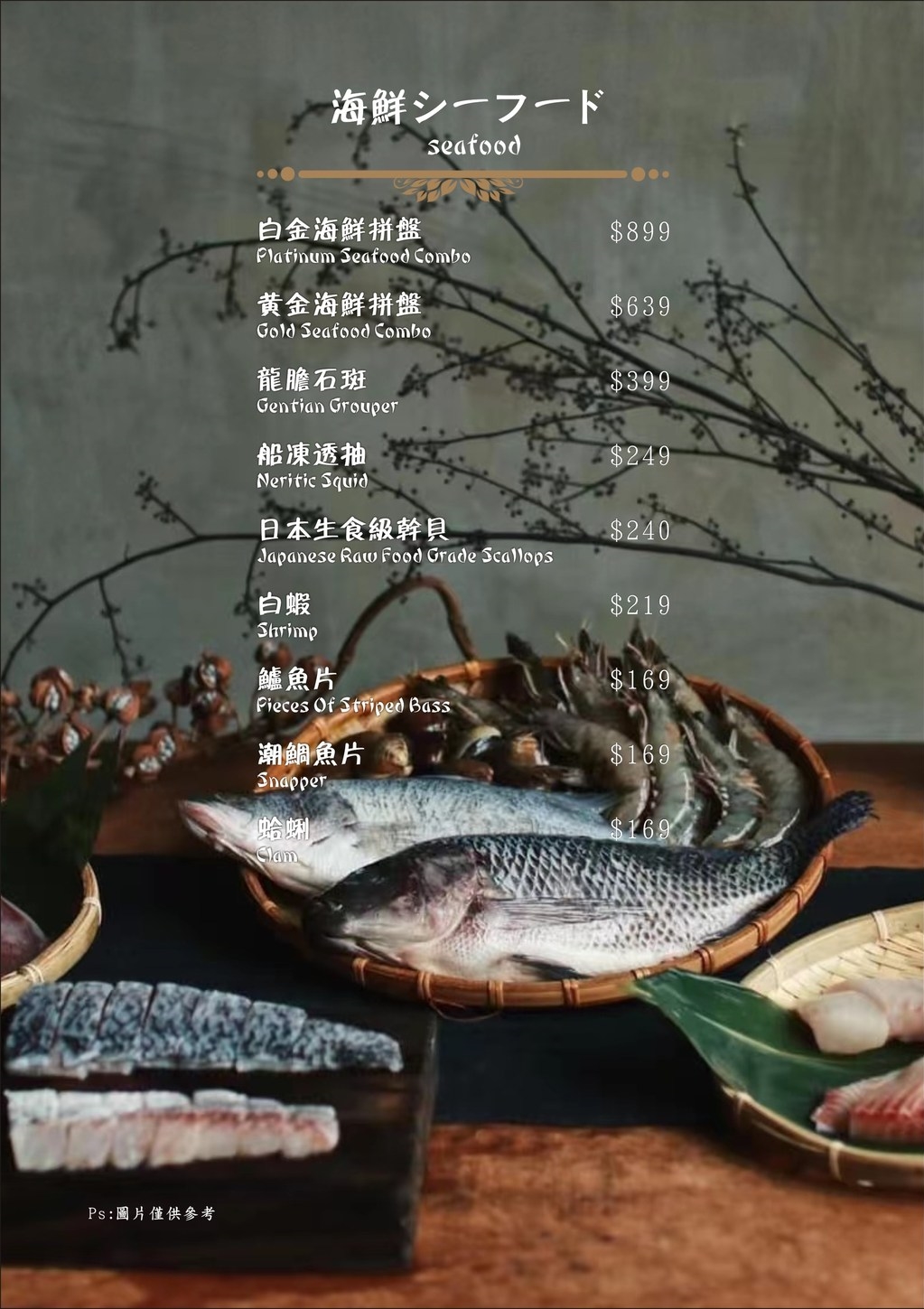 本鼎堂台式漢方麻辣鍋/結合中藥材入湯的麻辣鍋/老宅復古環境+每日限定湯頭選擇+小菜吃到飽/台北火鍋推薦