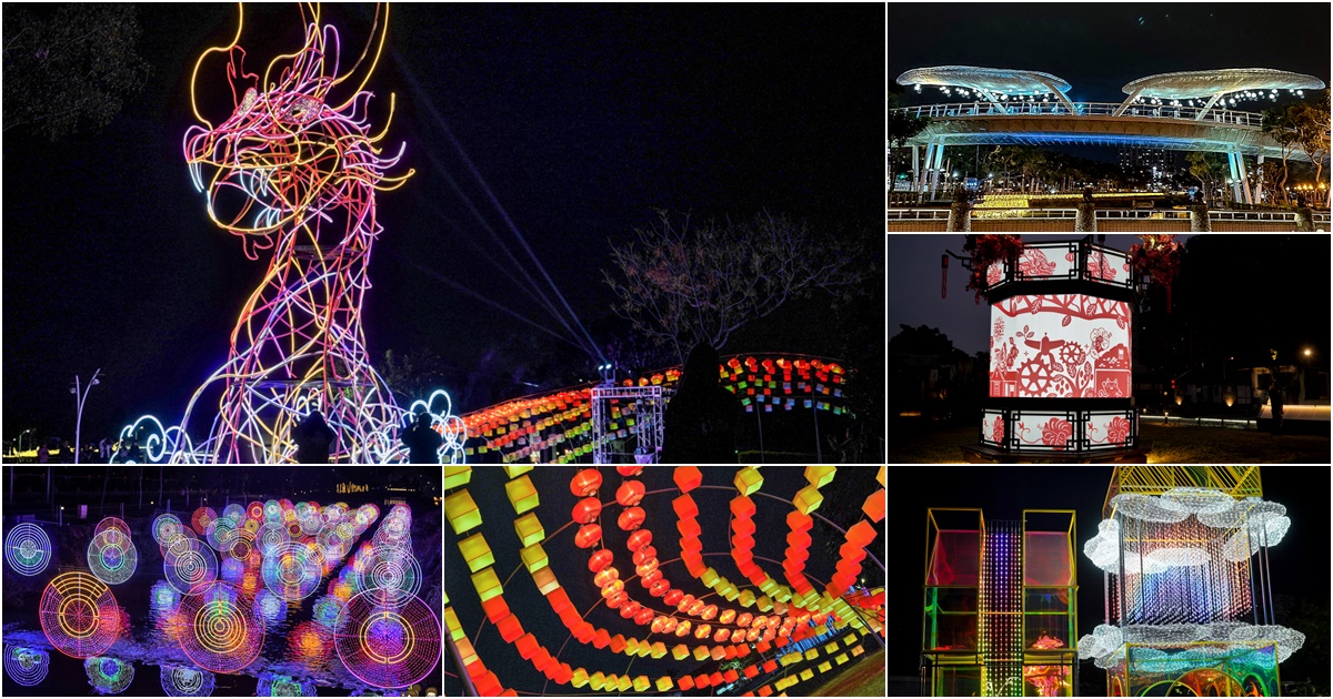 屏東燈會 勝利星村 萬年溪 復興公園 縣民公園 免費 景點 好玩 走春 過年