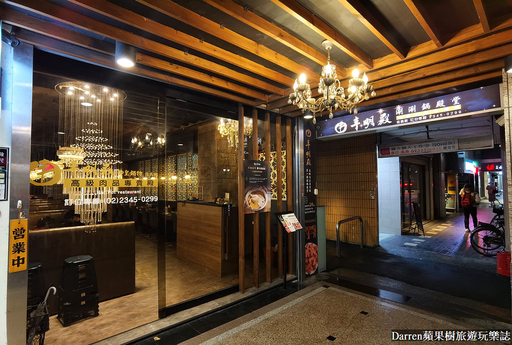 丰明殿御皇鍋物信義殿,丰明殿御皇鍋物-信義殿訂位,丰明殿御皇鍋物-信義殿菜單,丰明殿分店,丰明殿line,台北火鍋推薦,台北海鮮火鍋,台北火鍋約會,台北約會餐廳