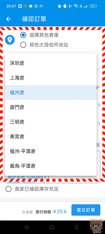 巧巧郎集運 不止是集運 1688代採購服務 已上線 讓您買越