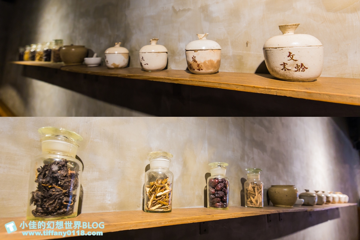 本鼎堂台式漢方麻辣鍋/結合中藥材入湯的麻辣鍋/老宅復古環境+每日限定湯頭選擇+小菜吃到飽/台北火鍋推薦