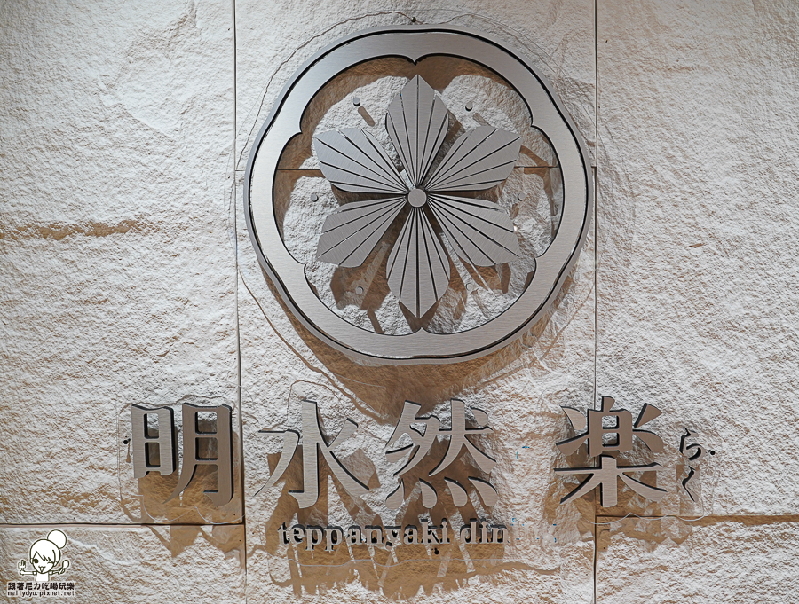 無菜單 高雄無菜單 鐵板燒 高雄美食 預約制 聚餐 聚會 頂級 美味 慶生 新光三越