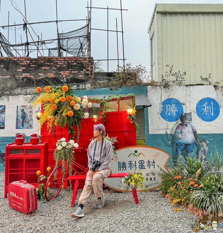屏東燈會 勝利星村 萬年溪 復興公園 縣民公園 免費 景點 好玩 走春 過年